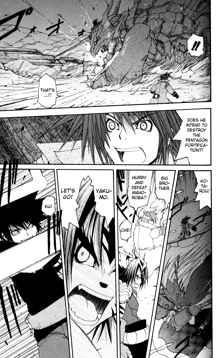 Read Onmyou Taisenki Manga Online