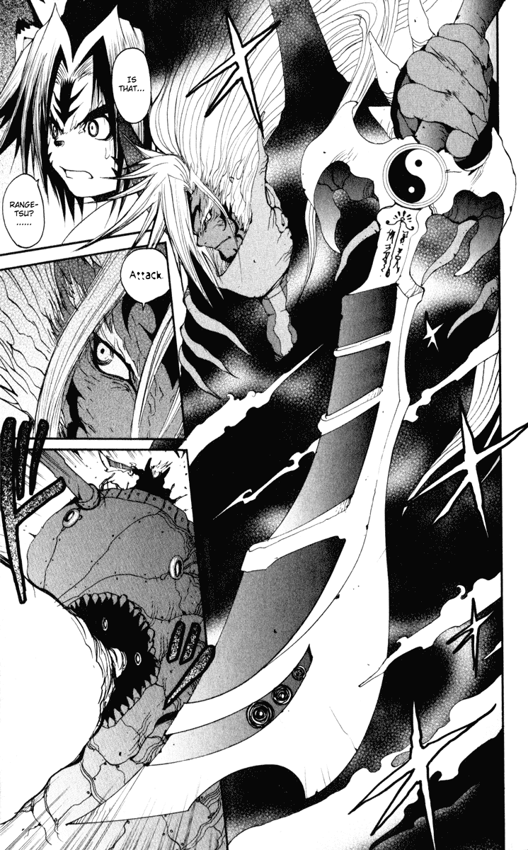 Read Onmyou Taisenki Manga Online