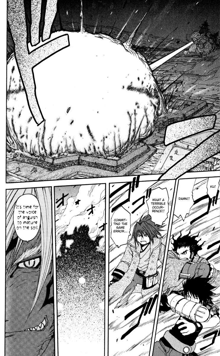 Read Onmyou Taisenki Manga Online