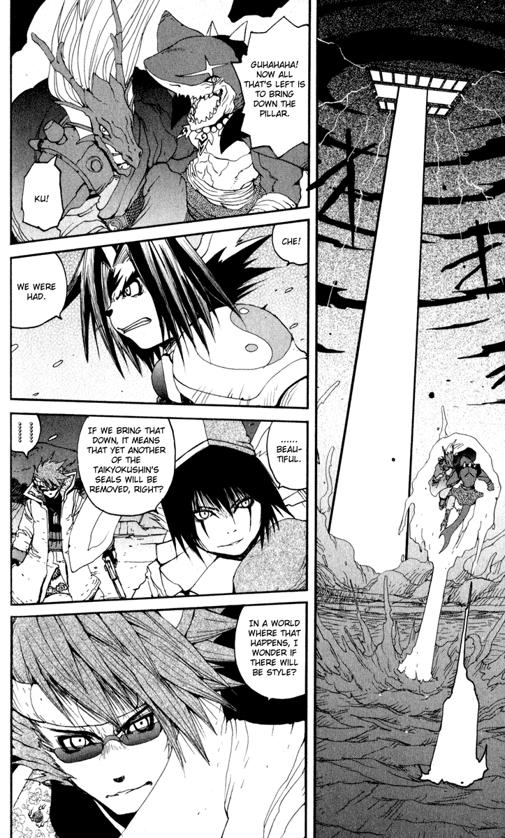 Read Onmyou Taisenki Manga Online