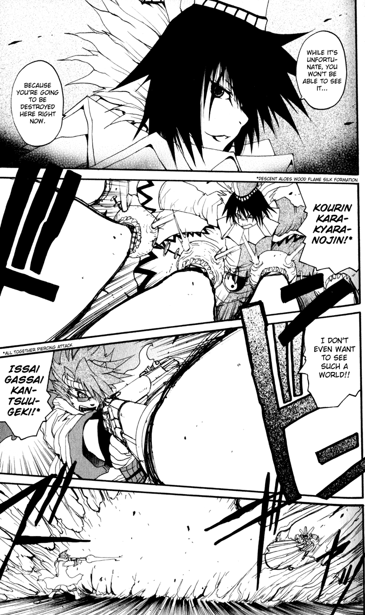 Read Onmyou Taisenki Manga Online