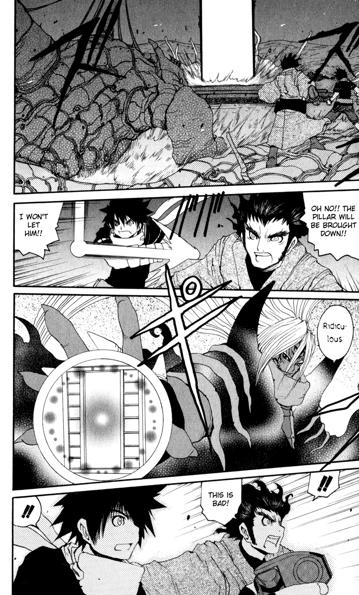 Read Onmyou Taisenki Manga Online