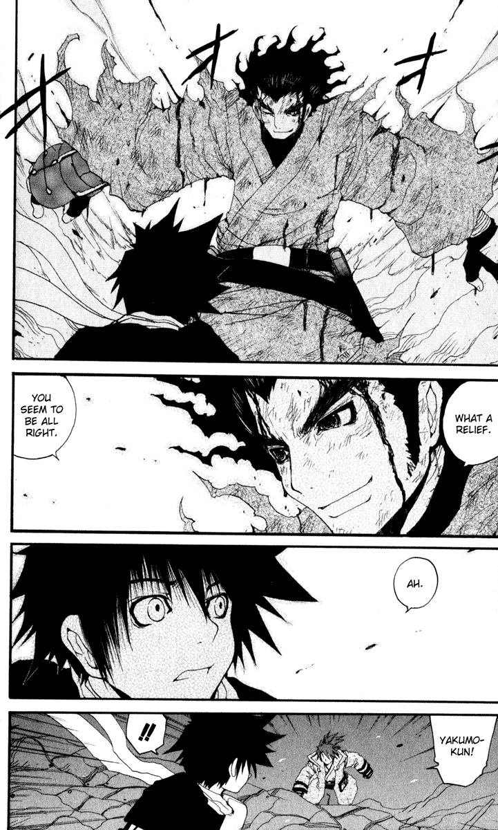 Read Onmyou Taisenki Manga Online