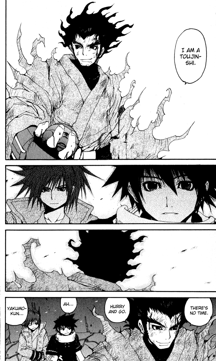 Read Onmyou Taisenki Manga Online