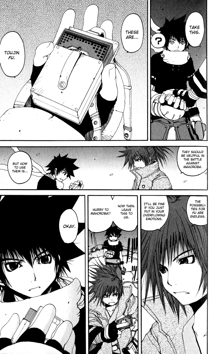 Read Onmyou Taisenki Manga Online