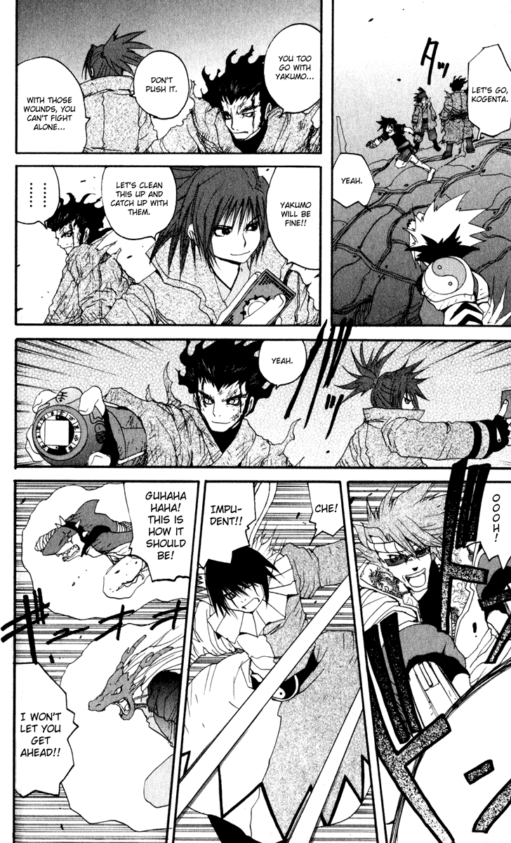 Read Onmyou Taisenki Manga Online