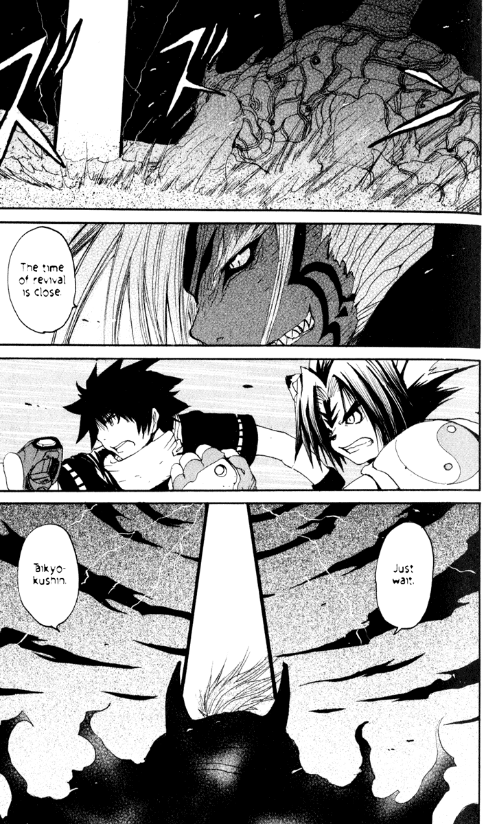 Read Onmyou Taisenki Manga Online