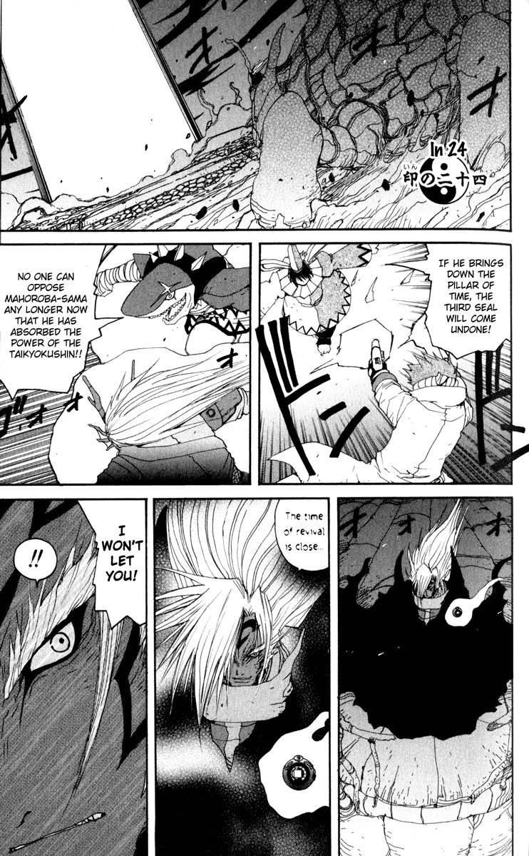 Read Onmyou Taisenki Manga Online