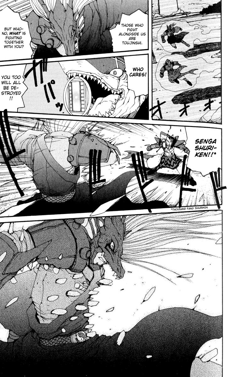 Read Onmyou Taisenki Manga Online