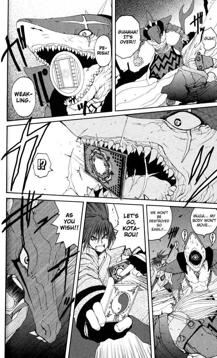 Read Onmyou Taisenki Manga Online