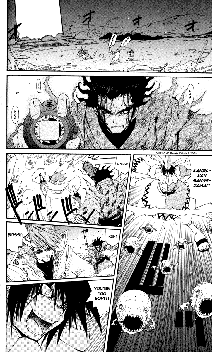 Read Onmyou Taisenki Manga Online