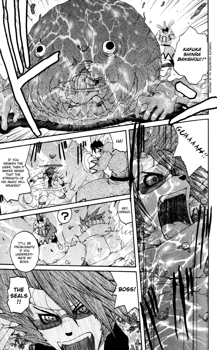 Read Onmyou Taisenki Manga Online