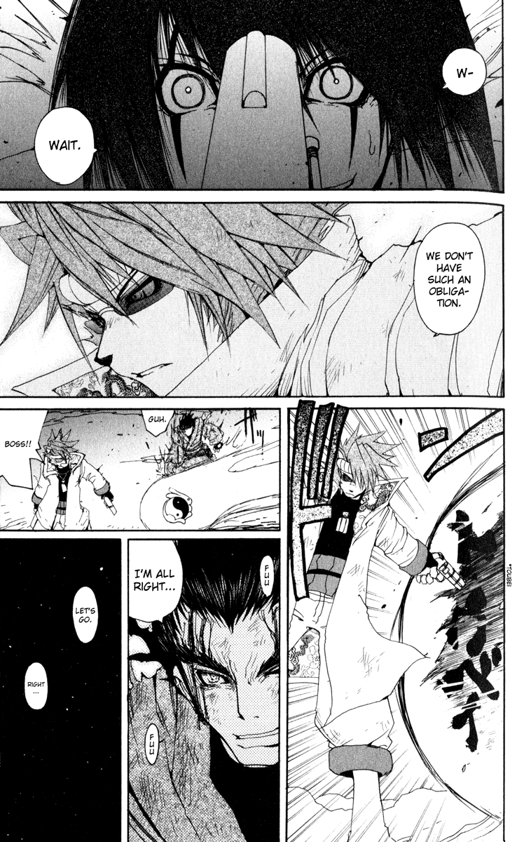 Read Onmyou Taisenki Manga Online