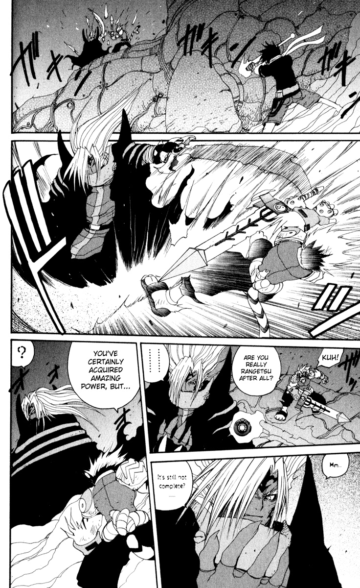 Read Onmyou Taisenki Manga Online