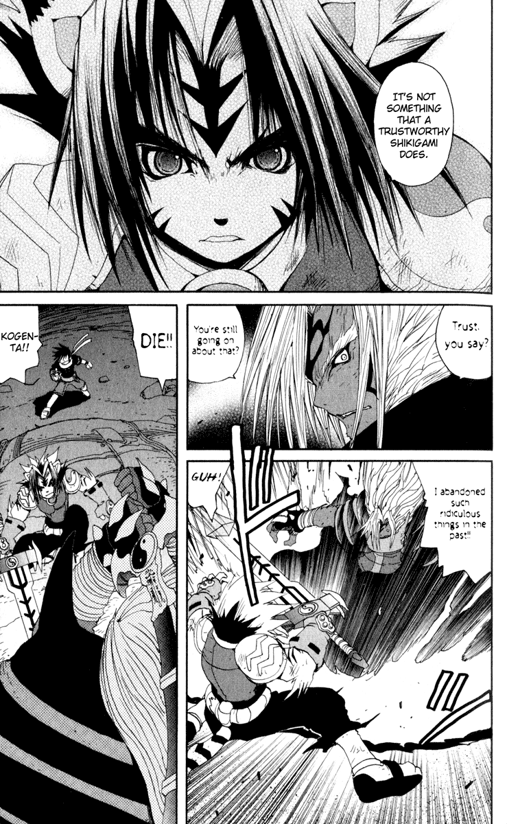 Read Onmyou Taisenki Manga Online