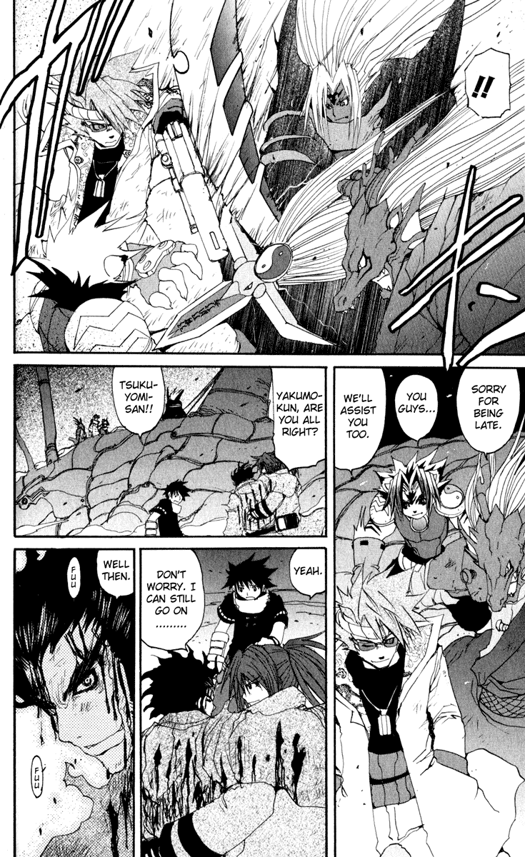 Read Onmyou Taisenki Manga Online