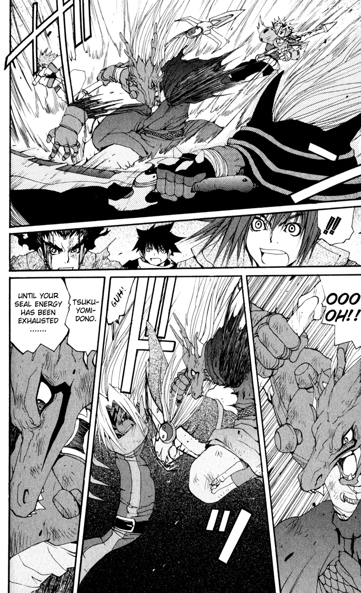 Read Onmyou Taisenki Manga Online