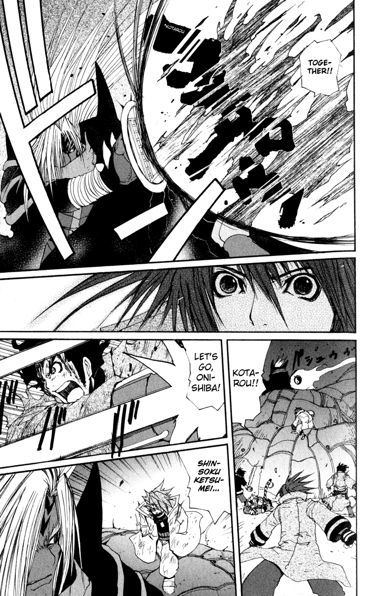 Read Onmyou Taisenki Manga Online