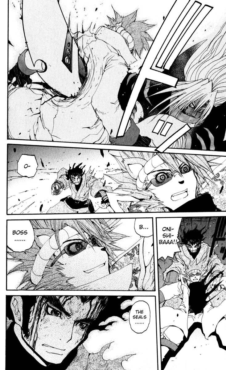 Read Onmyou Taisenki Manga Online