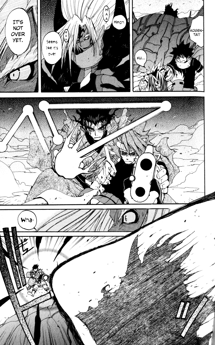 Read Onmyou Taisenki Manga Online