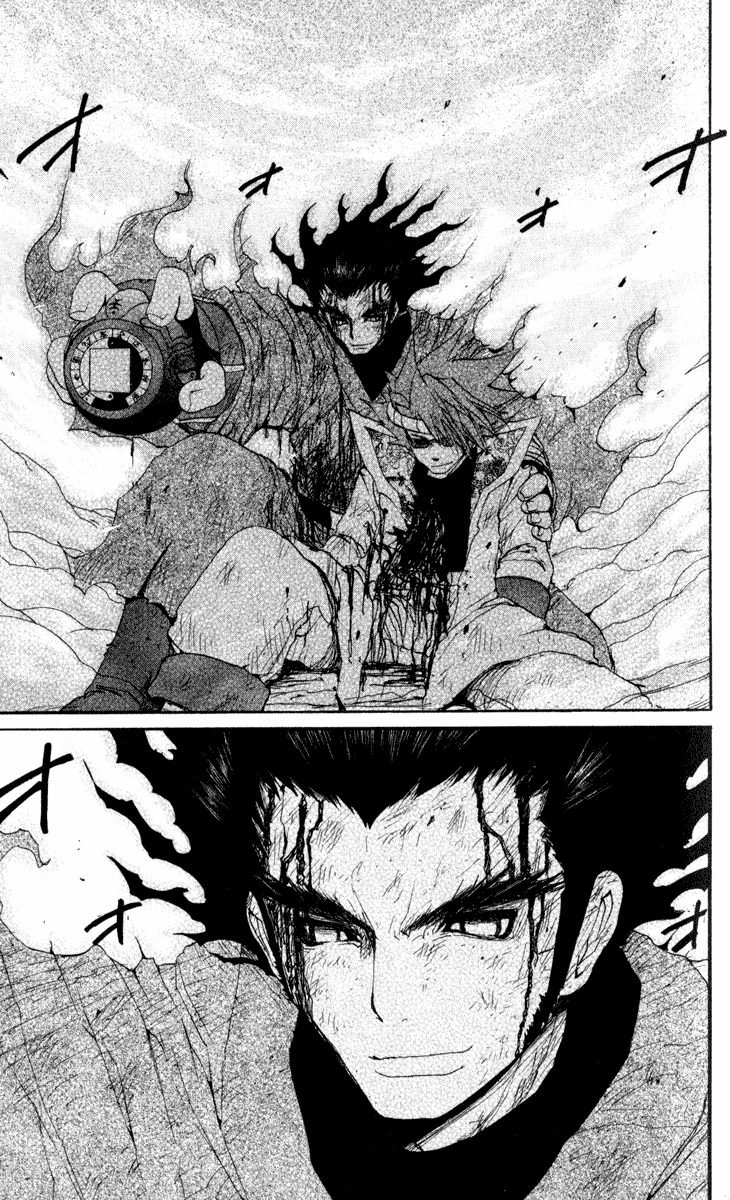 Read Onmyou Taisenki Manga Online