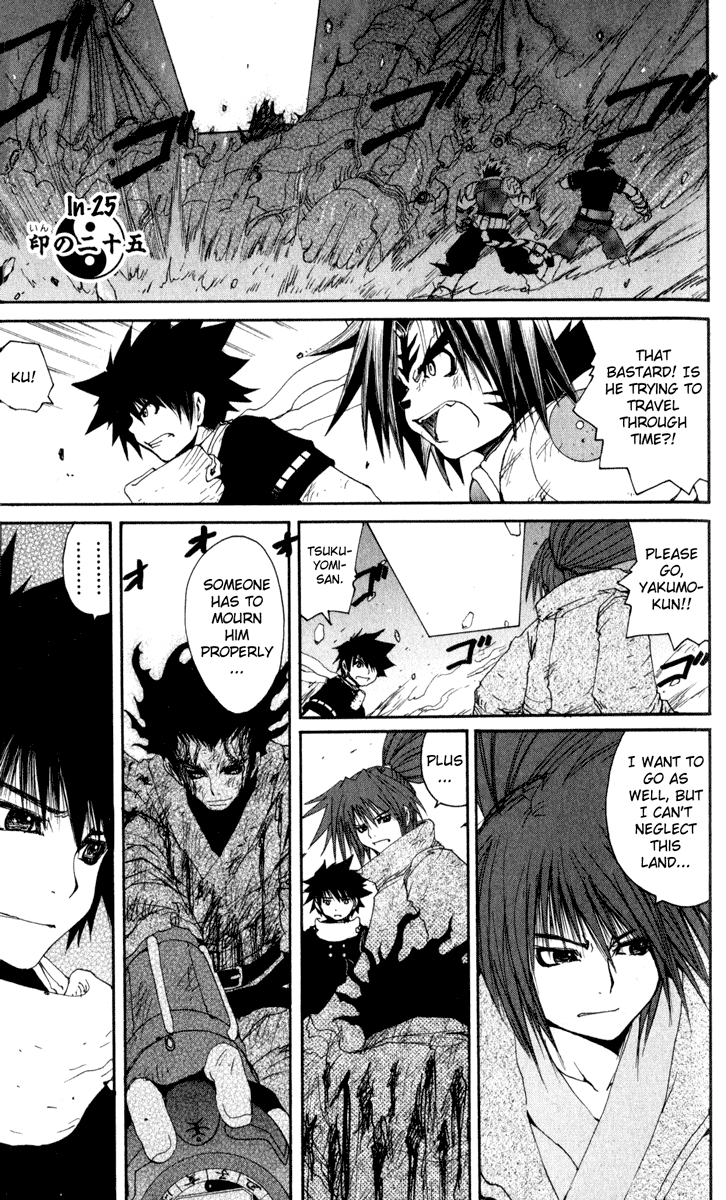 Read Onmyou Taisenki Manga Online