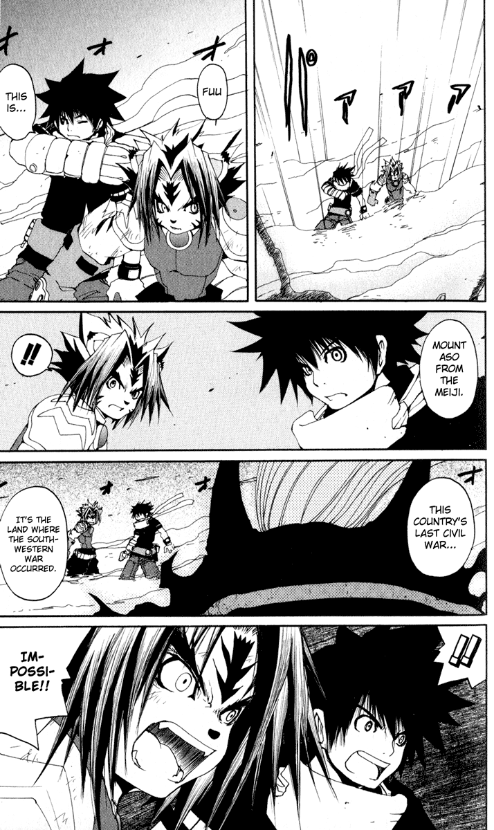 Read Onmyou Taisenki Manga Online