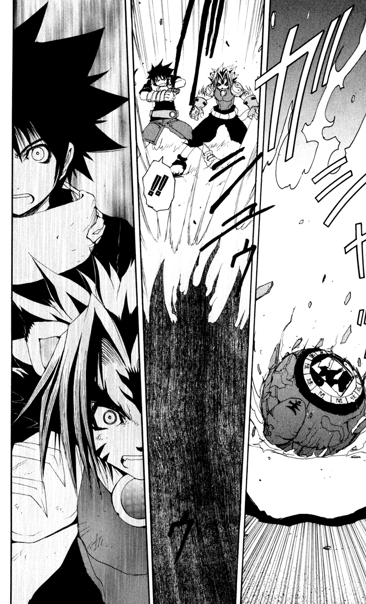 Read Onmyou Taisenki Manga Online