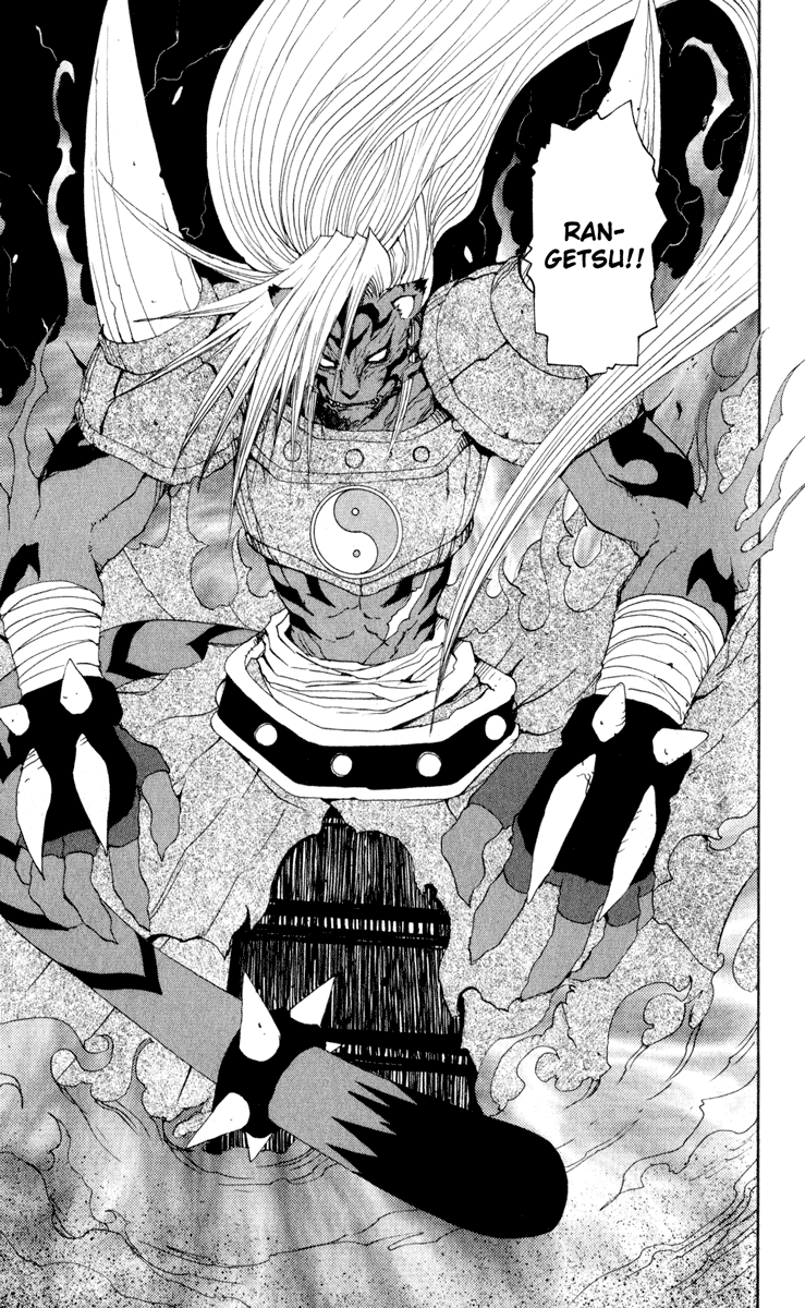 Read Onmyou Taisenki Manga Online