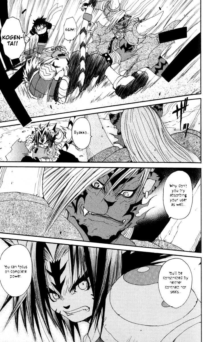 Read Onmyou Taisenki Manga Online