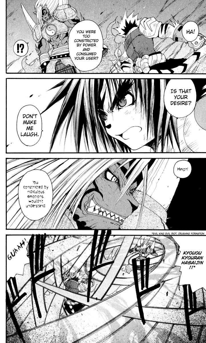 Read Onmyou Taisenki Manga Online