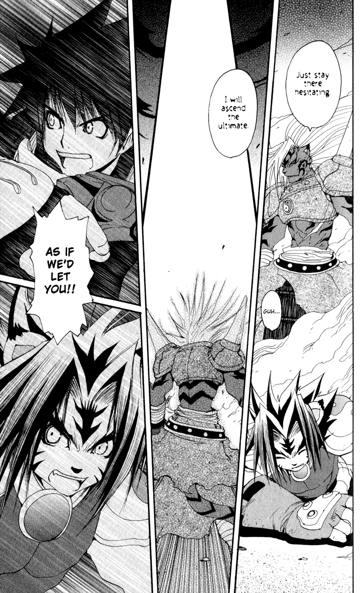 Read Onmyou Taisenki Manga Online