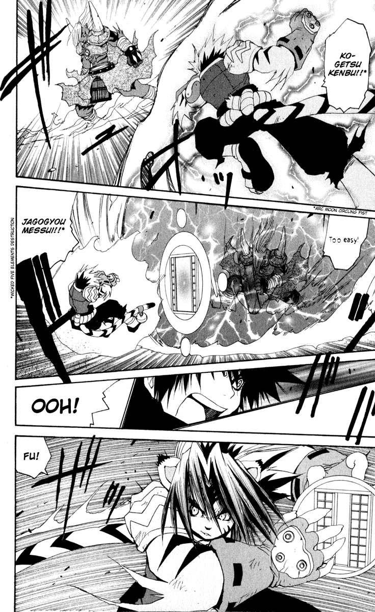 Read Onmyou Taisenki Manga Online