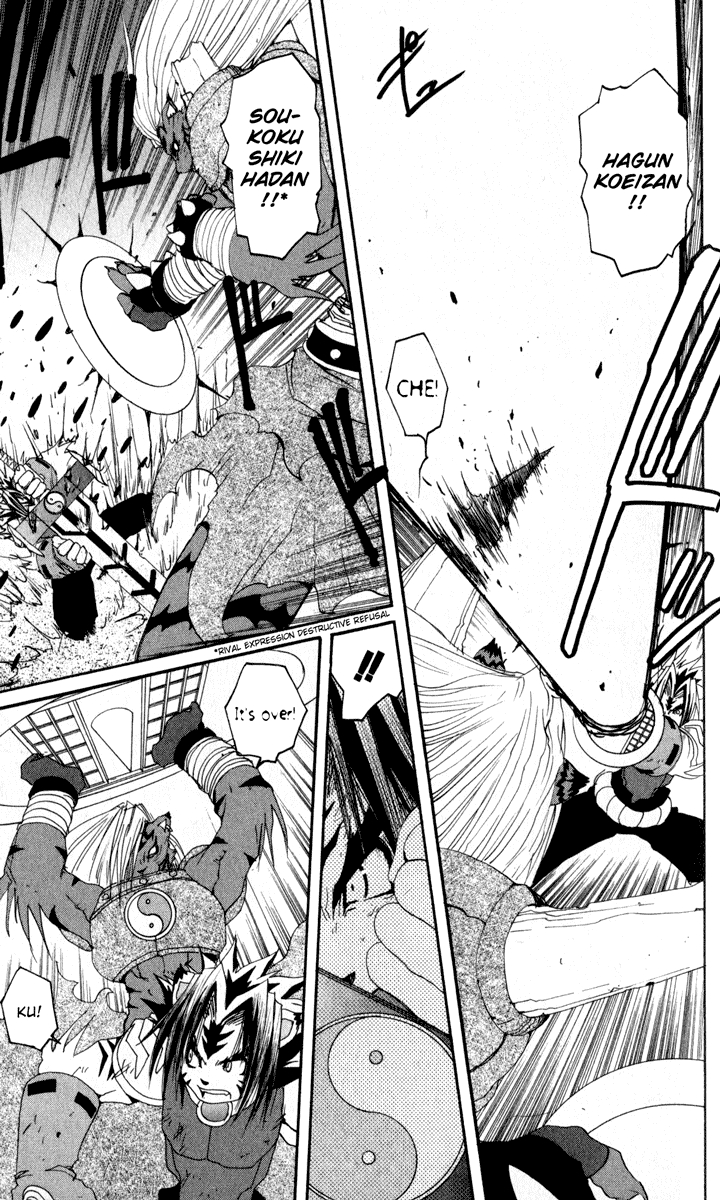 Read Onmyou Taisenki Manga Online