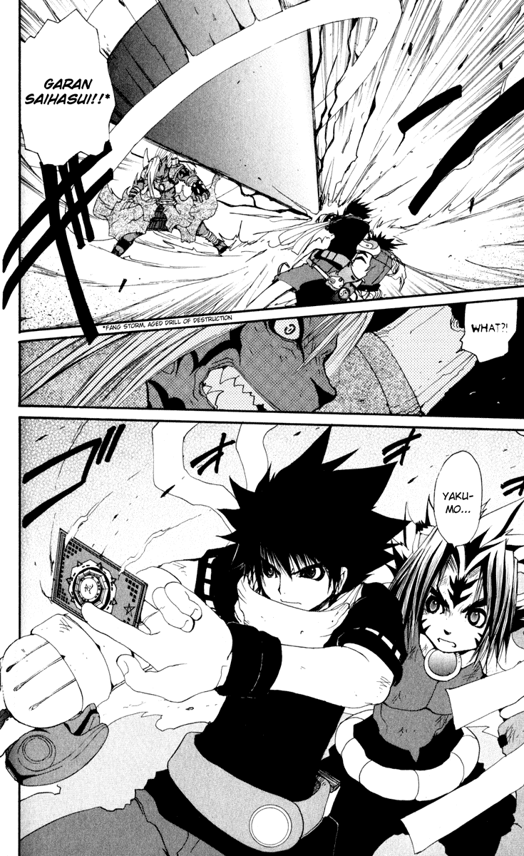 Read Onmyou Taisenki Manga Online