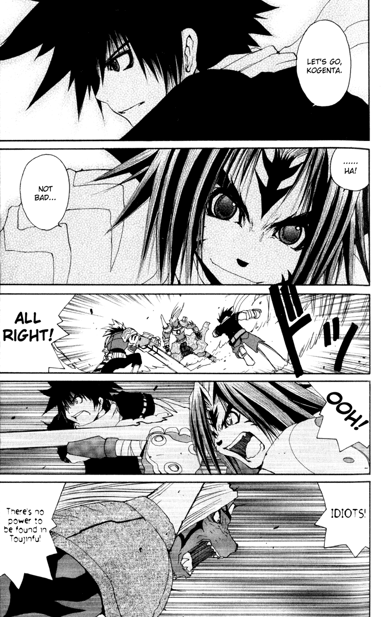 Read Onmyou Taisenki Manga Online