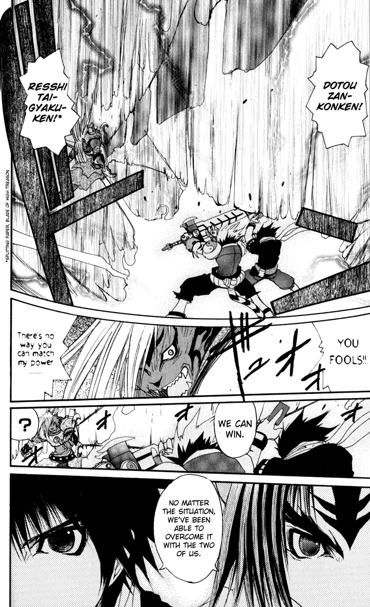 Read Onmyou Taisenki Manga Online