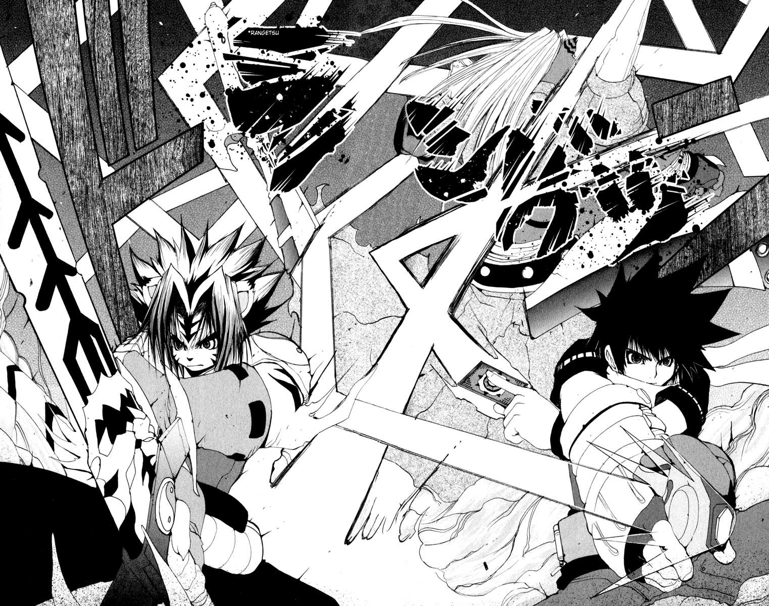 Read Onmyou Taisenki Manga Online