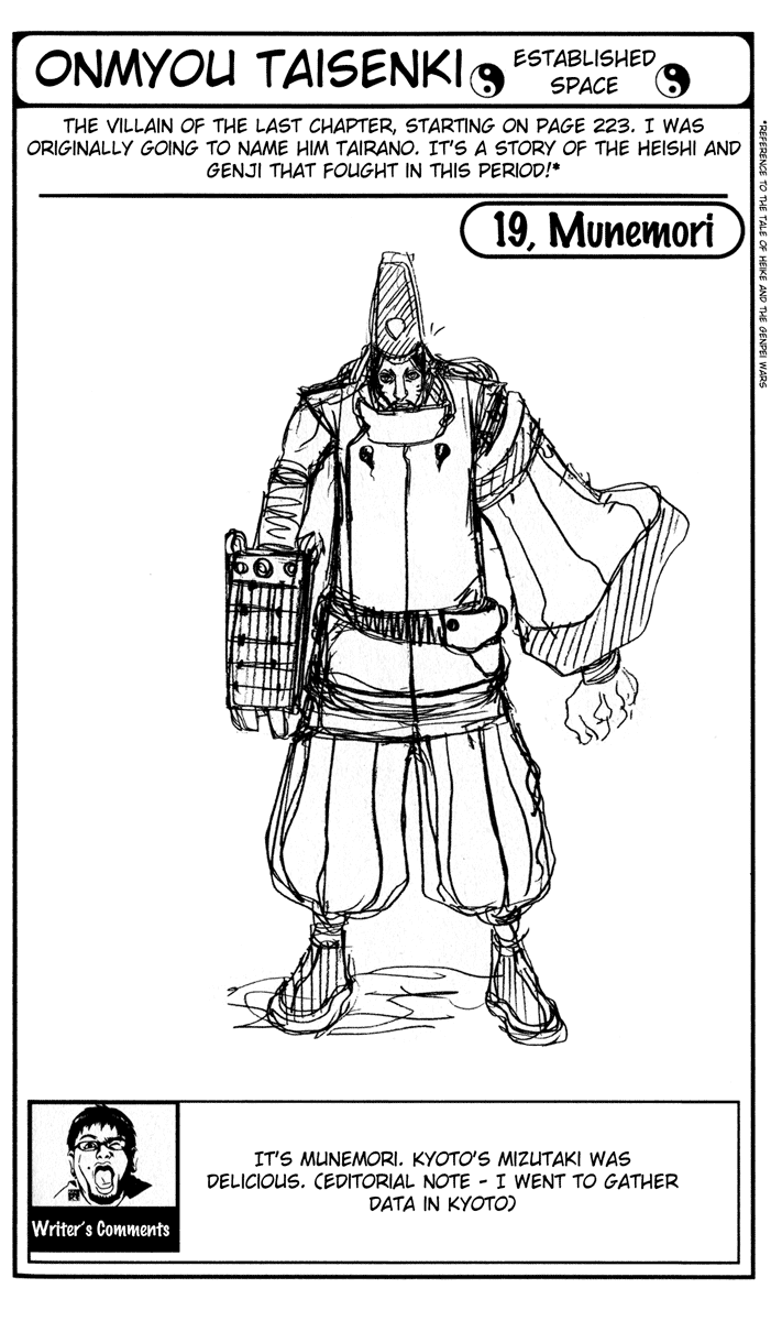 Read Onmyou Taisenki Manga Online