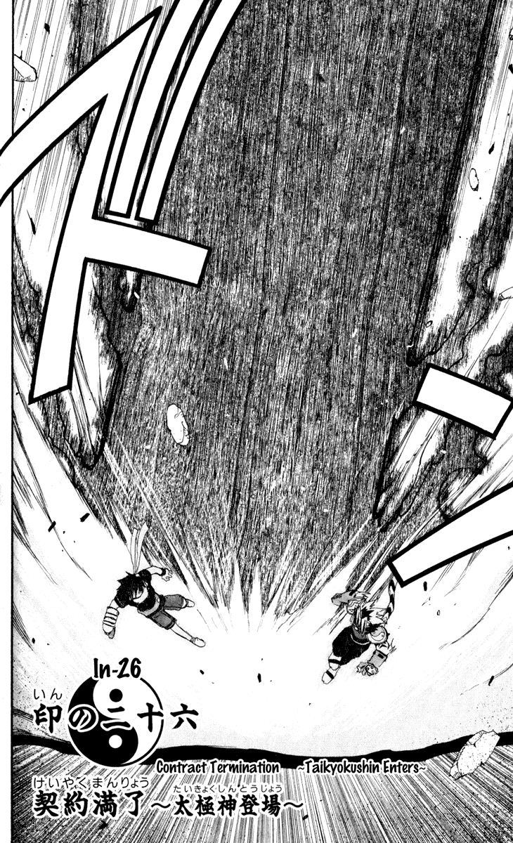 Read Onmyou Taisenki Manga Online