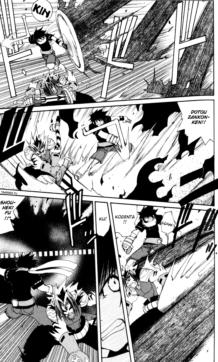 Read Onmyou Taisenki Manga Online