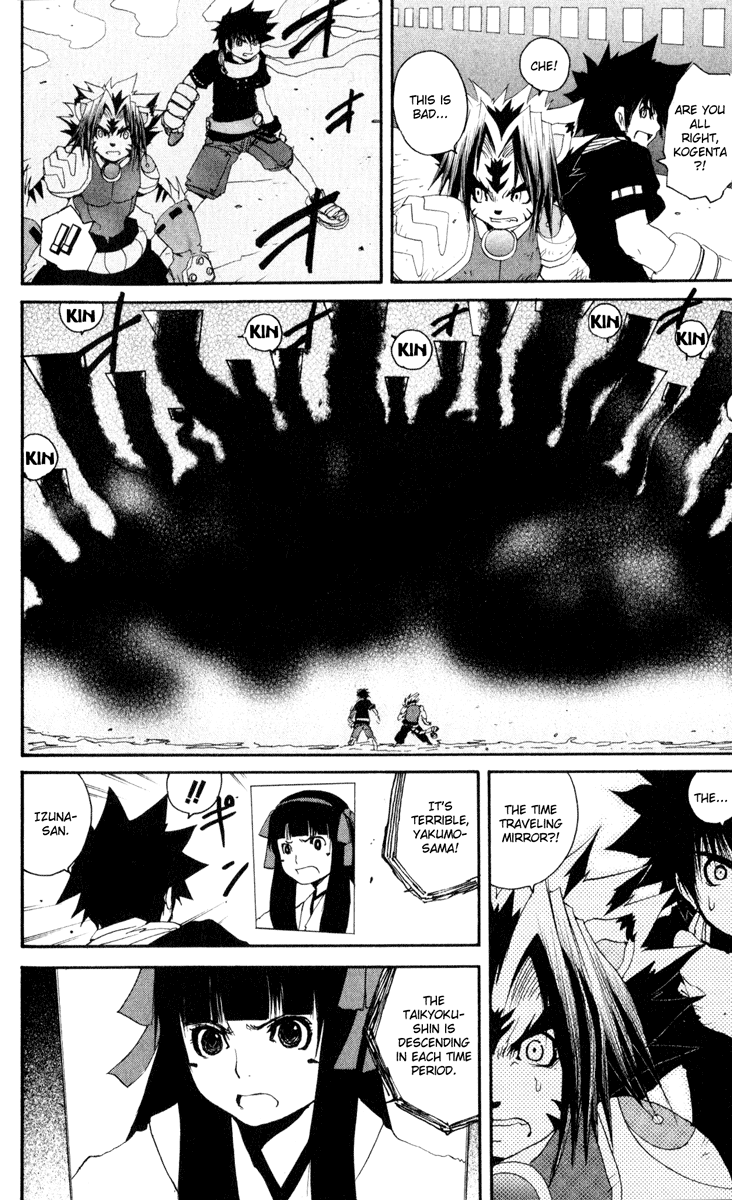 Read Onmyou Taisenki Manga Online