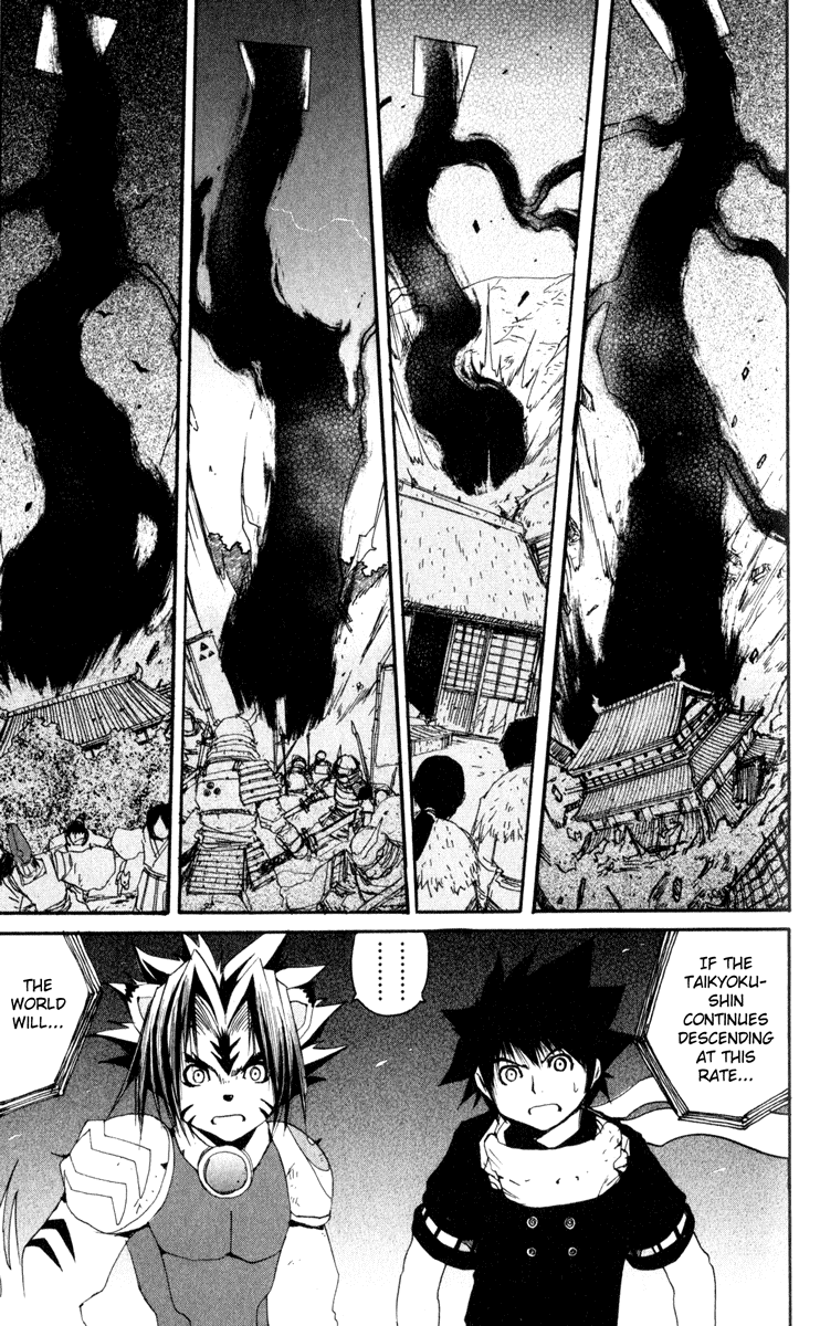 Read Onmyou Taisenki Manga Online