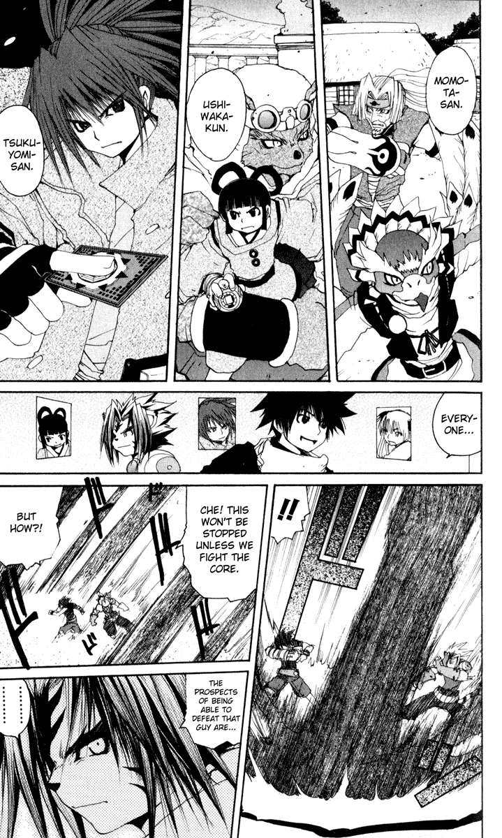 Read Onmyou Taisenki Manga Online