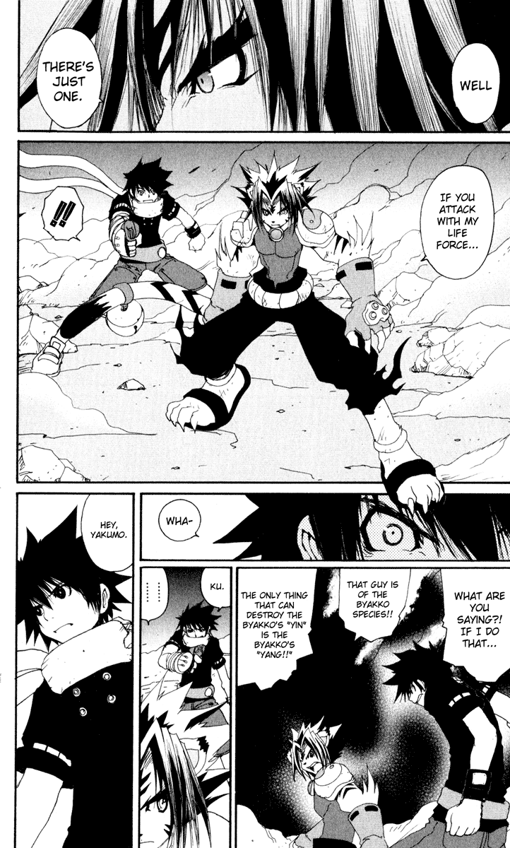 Read Onmyou Taisenki Manga Online