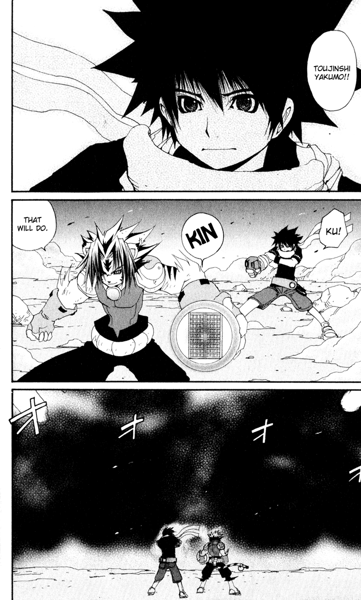 Read Onmyou Taisenki Manga Online