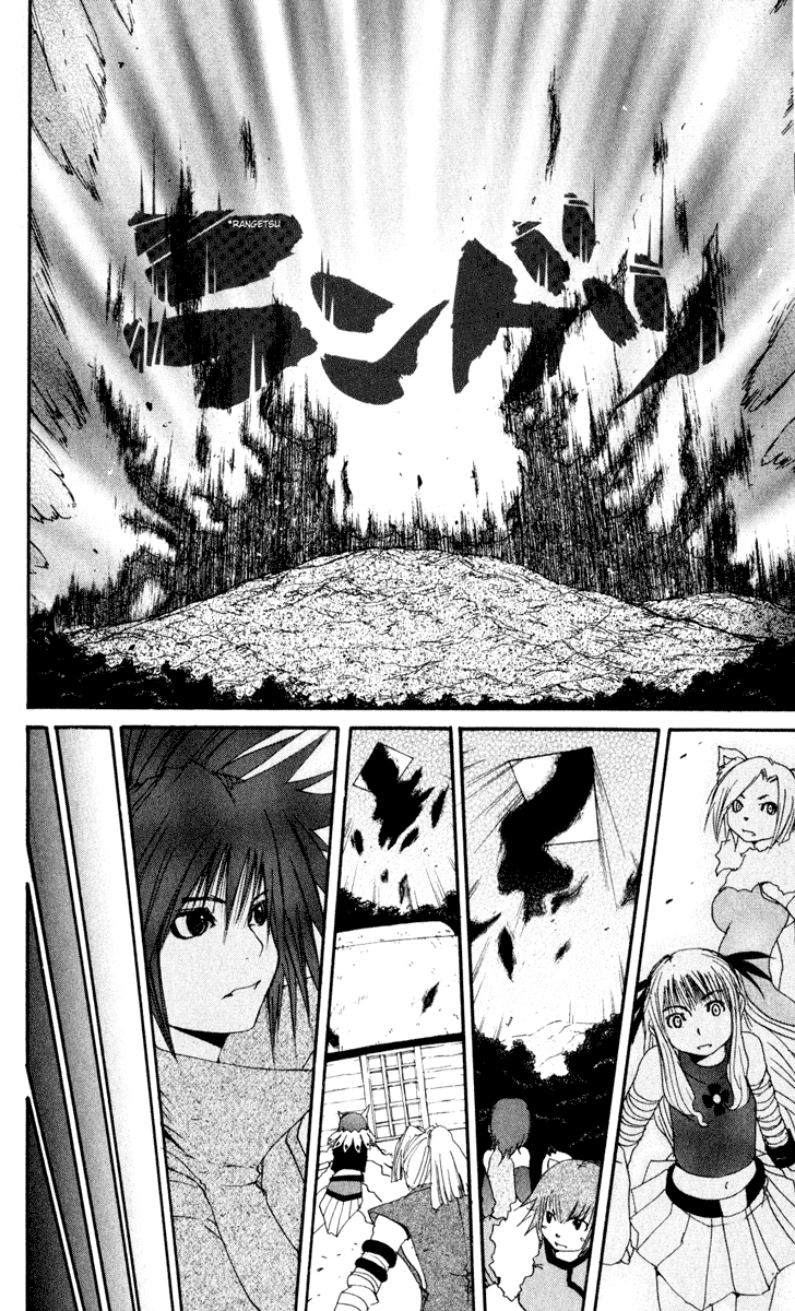 Read Onmyou Taisenki Manga Online