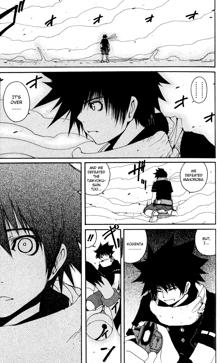 Read Onmyou Taisenki Manga Online