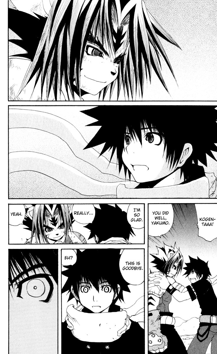 Read Onmyou Taisenki Manga Online