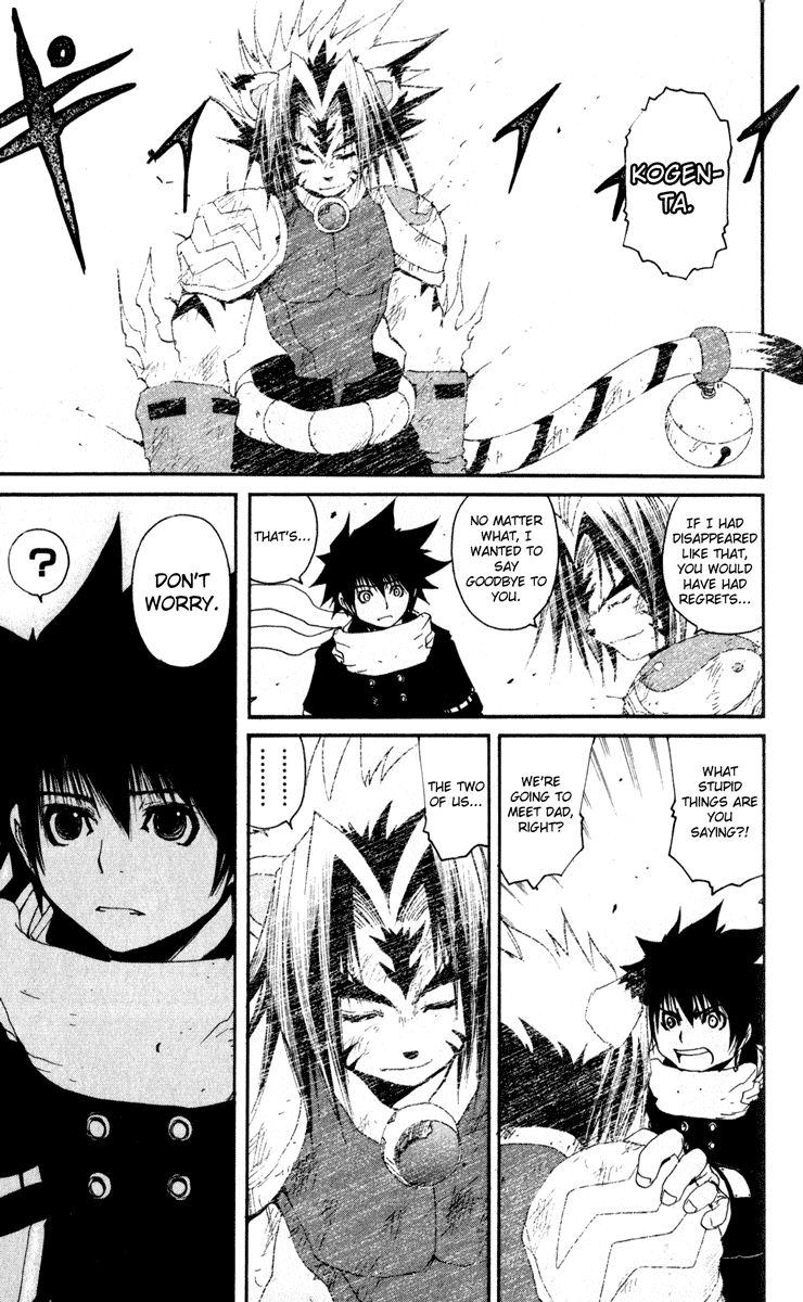 Read Onmyou Taisenki Manga Online